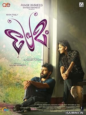 Premam (2015) Malayalam Movie